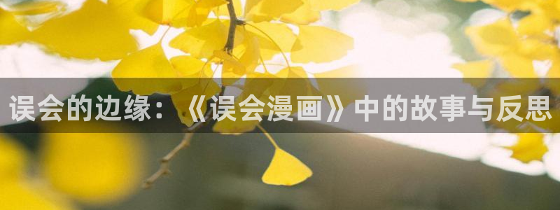 拷贝漫画可以给链接吗