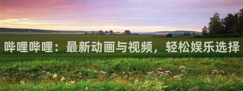 拷贝漫画怎么登录