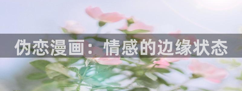 拷贝漫画免费吗